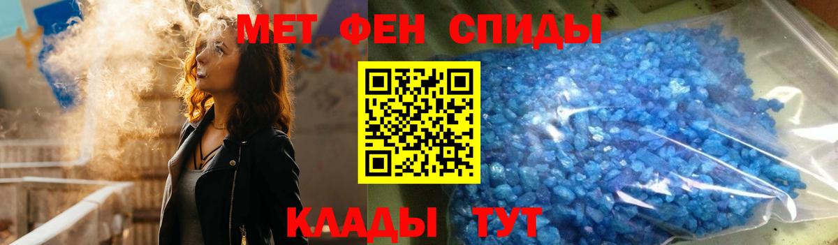 Нижний Тагил  АМФЕТАМИН Розовый  Амфетамин  Вход с VPN 