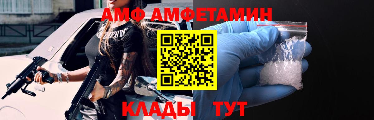Амфетамин Premium Нижний Тагил
