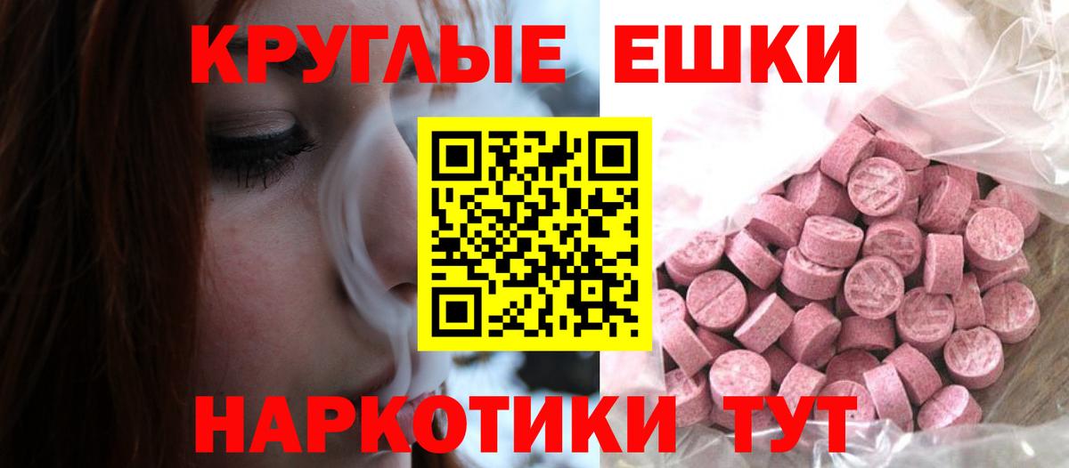 Нижний Тагил  ЭКСТАЗИ 280мг  Ecstasy  Вход с VPN  ЭКСТАЗИ mix 