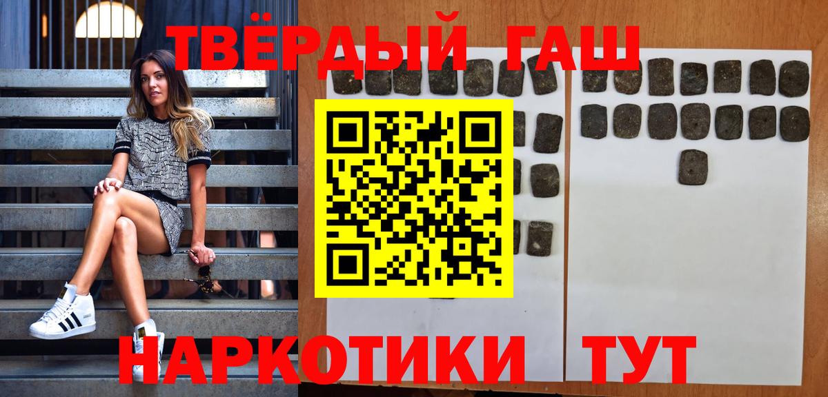 где купить наркоту  Вход с VPN  Нижний Тагил  ГАШ Изолятор 