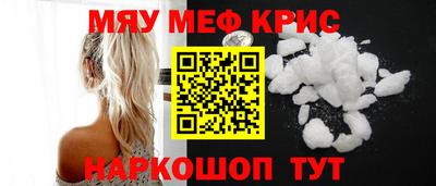 прущие грибы Дмитров