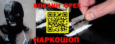MDMA Долгопрудный