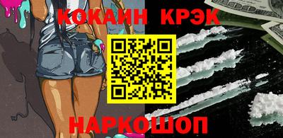 MDMA Долгопрудный