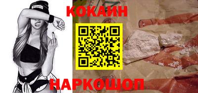 тгк Добрянка