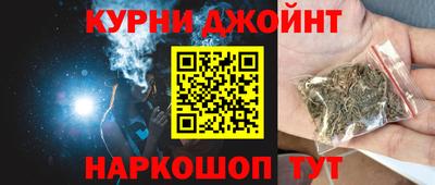 тгк Добрянка