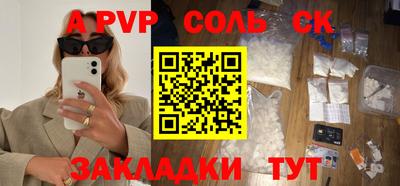 тгк Добрянка