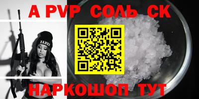 тгк Добрянка