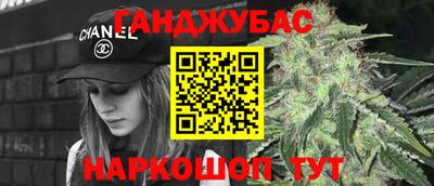 тгк Добрянка