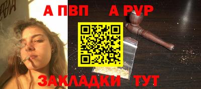 тгк Добрянка