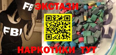 MDMA Долгопрудный