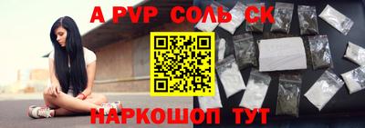 MDMA Долгопрудный