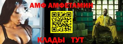 прущие грибы Дмитров