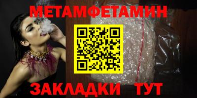 тгк Добрянка