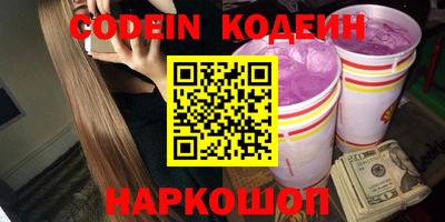прущие грибы Дмитров