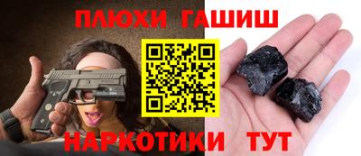 прущие грибы Дмитров
