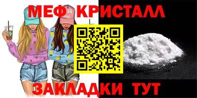тгк Добрянка