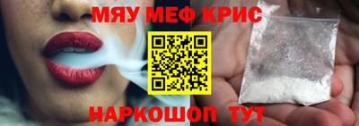 тгк Добрянка
