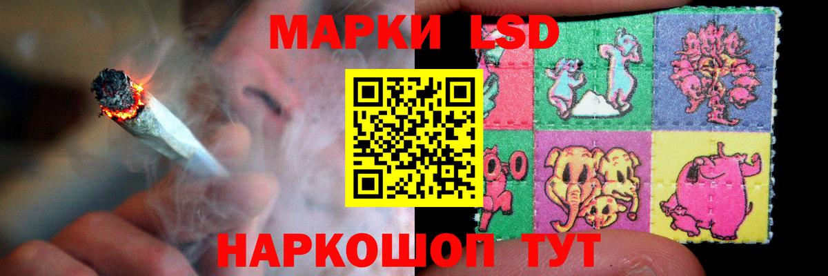 ЛСД экстази  Вход с VPN  Нижний Тагил  Лсд 25 экстази кислота 