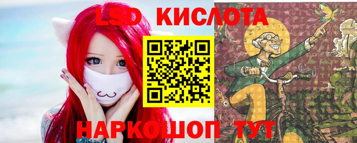 Лсд 25 экстази кислота Нижний Тагил