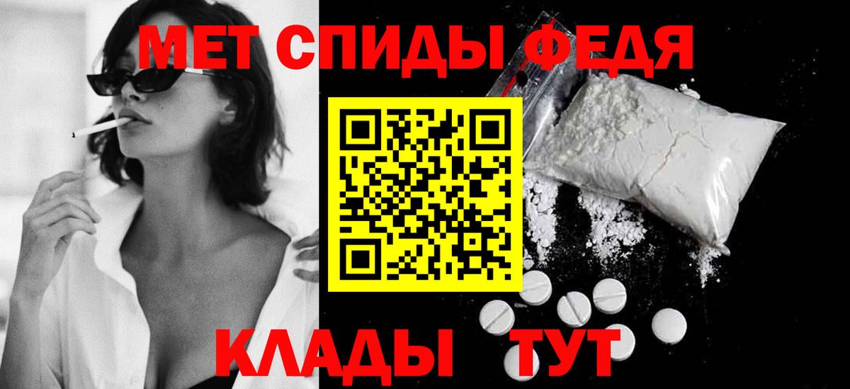 Метамфетамин Декстрометамфетамин 99.9% Нижний Тагил