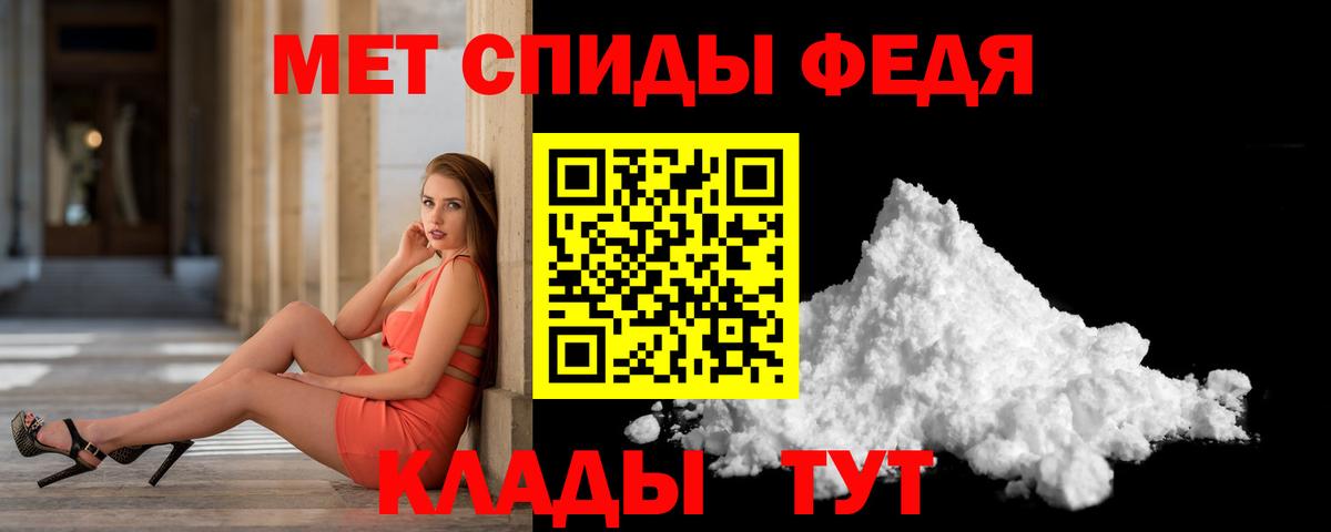 МЕТАМФЕТАМИН витя  Вход с VPN  МЕТАМФЕТАМИН витя  Нижний Тагил 