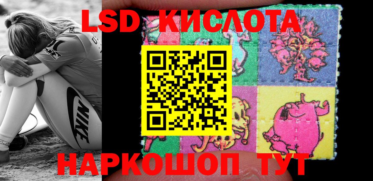 Марки 25I-NBOMe 1,8мг  Вход с VPN  Нижний Тагил  Марки 25I-NBOMe  Марки 25I-NBOMe 1,8мг 