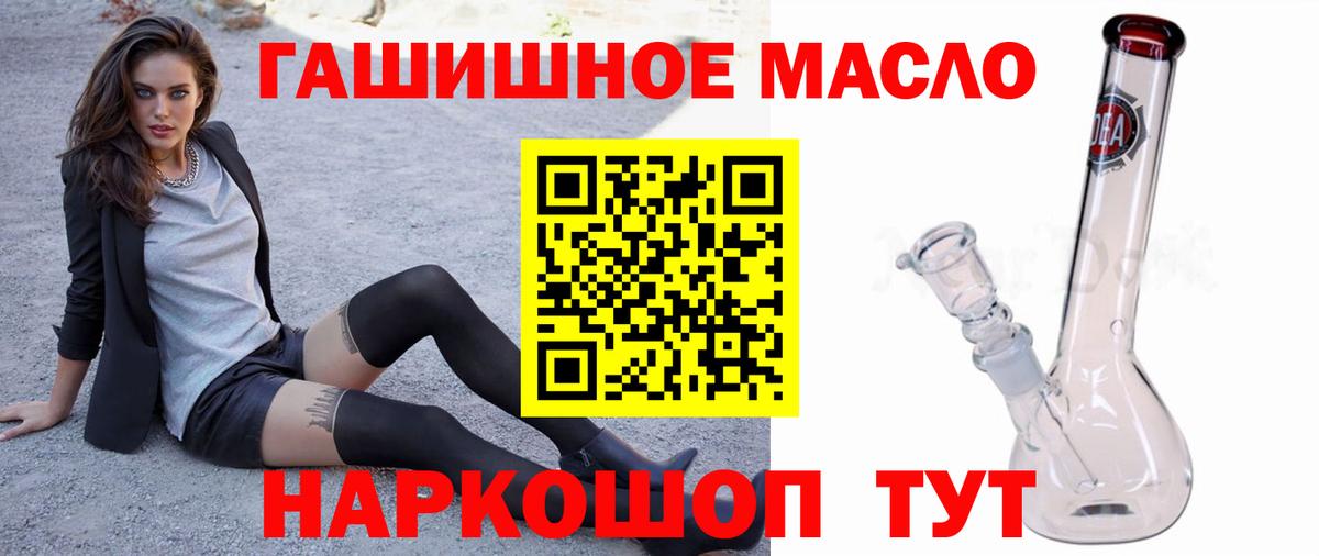 ТГК жижа  Дистиллят ТГК Wax  Нижний Тагил  Вход с VPN 