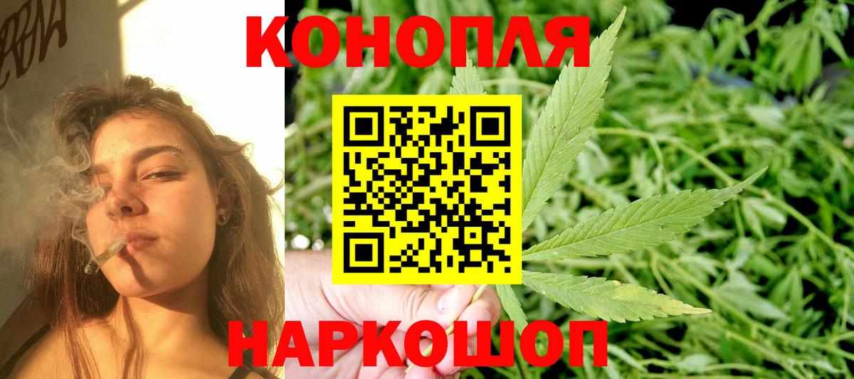 Нижний Тагил  Бошки марихуана OG Kush  Вход с VPN  МАРИХУАНА THC 21% 